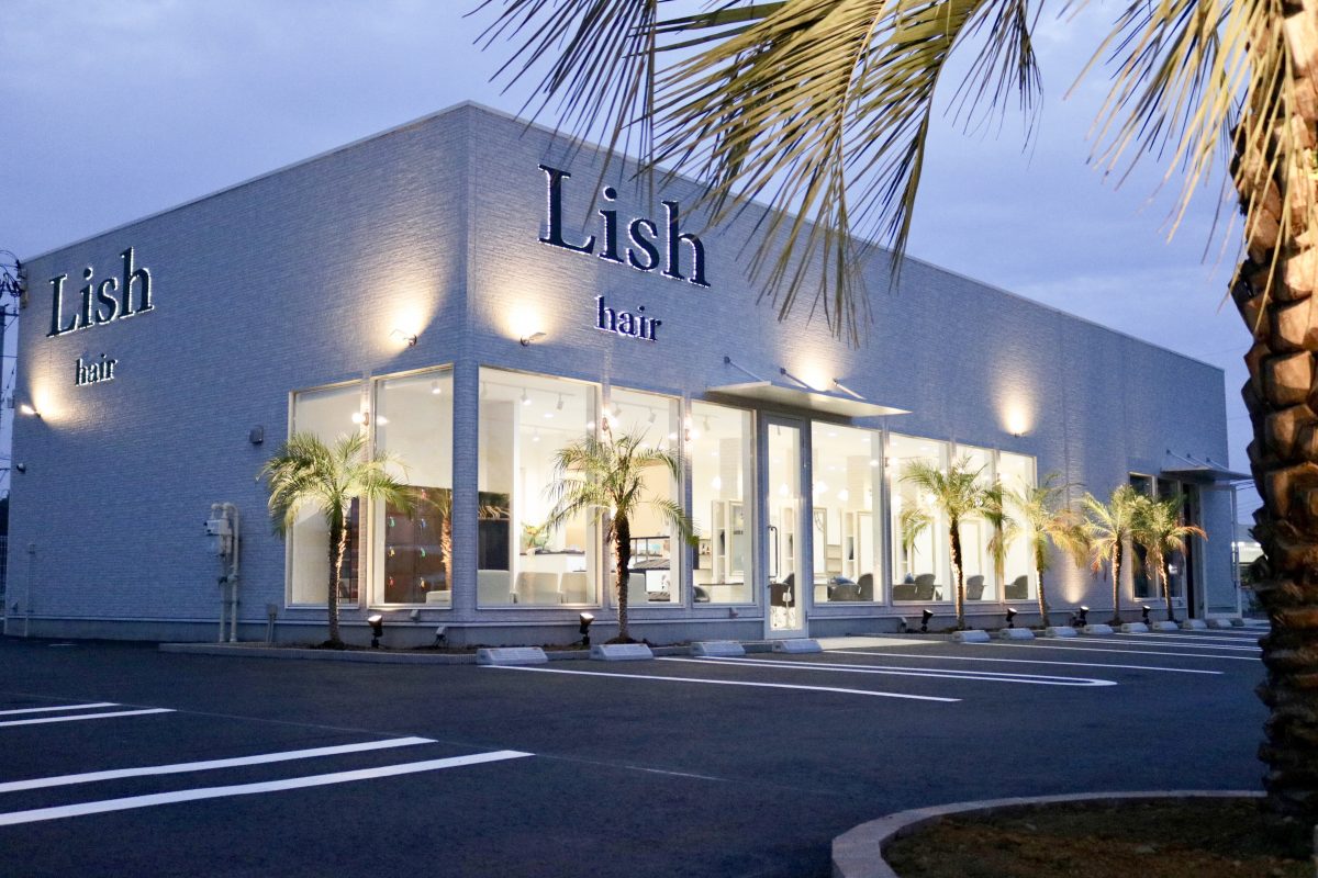 Lish 佐倉店 美容室 Lish 都賀 四街道 佐倉 市原のヘアサロン 美容院 リッシュ